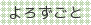 낸